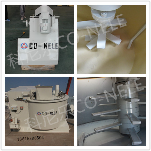 耐火澆注料混合機 耐火澆注料混合機
