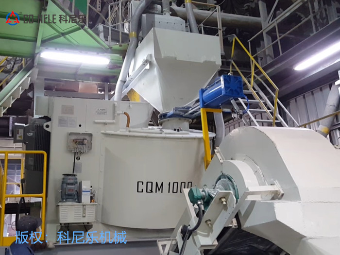 耐火材料混合機 耐火材料混合機