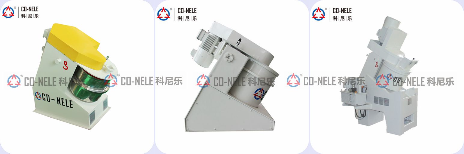 實驗室混合造粒機