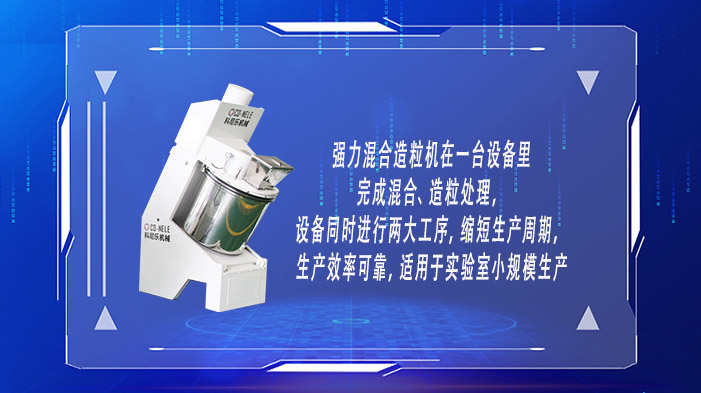 小規(guī)?；旌显炝C