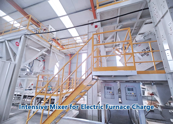 耐火材料混合機(jī)