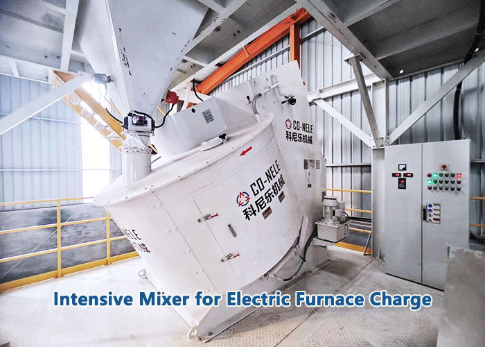 電爐料混合機(jī)