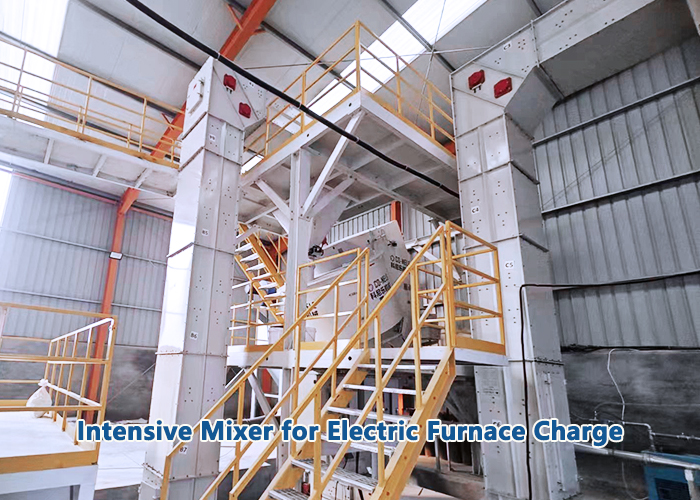 強(qiáng)力混合機(jī)